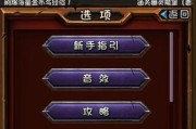 打造最强全民英雄主流阵容（以多样化搭配应对各种场景）