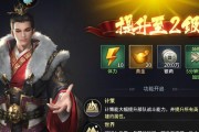 平民玩家如何组建36计攻略最强阵容？