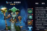 《全民超神》游戏精灵女神与灵狐公主对比攻略（探究游戏角色的优势和劣势）