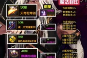 地下城手游中哪些角色既好玩又强大？如何选择？