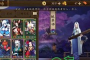 流妖琴师搭配解析攻略？如何发挥最大效果？