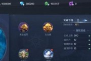 《全民奇迹》游戏魔法师进阶攻略——掌握火、冰、雷三系魔法的关键（提升技能、装备强化、选对职业）