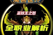 魔兽世界中如何窥探黑暗讨论幻象？需要哪些步骤？