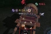 《天涯明月刀手游奇遇解锁条件与攻略》