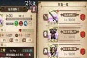 梦幻模拟战手游雷丁附魔攻略（推荐最佳雷丁附魔装备）