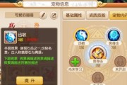 梦幻西游赵凯裁判文书怎么获得？获取途径是什么？