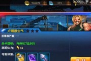 《拳皇98终极之战OL》游戏试炼满星通关技巧揭秘（一步一步教你成为试炼之王）