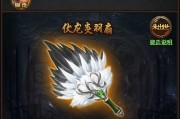 热血三国3名将攻略——如何抓取名将（以游戏为主）