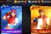 《拳皇98终极之战OL》第九章通关攻略详解（玩家必知的通关技巧及秘籍）