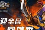 全民英雄卡牌进化全指南（如何让你的英雄成为不可战胜的存在）