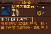 《符石守护者》方格开方格技巧攻略（掌握开方格技巧）