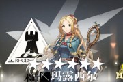 在《魔兽世界》中如何完成玛露的护送任务？有哪些技巧？