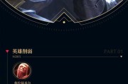 英雄联盟中名字后面的井号代表什么？