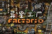 异星工厂污染消除方法有哪些？治理污染的步骤是什么？