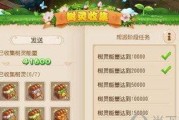 梦幻西游三维版幸运抽奖攻略（提高抽奖几率）