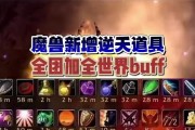 魔兽世界的挑战方法有哪些？