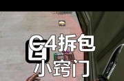 CF拆包时间是多久？拆包有什么技巧？