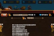 《全民闯天下》游戏体力获取攻略（无限体力获取技巧大揭秘）