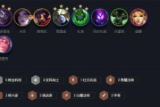 云顶之弈中场秀任务攻略（轻松完成秀场表演）