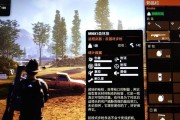 《腐烂国度2》豪华版刷资源方法详解（一步步教你获取无限资源）
