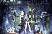 《奇迹暖暖》游戏3-支线1攻略（成为时尚界的璀璨之星）