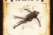 三国杀怎么把武器卸下来？操作步骤和注意事项是什么？
