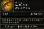 《热血传奇幽暗洞穴蜡烛获取攻略》（如何轻松打宝赚钱）