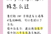 dnf自由pk模式进入方法？自由pk有哪些规则？