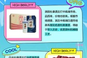 三国杀杜康酒分解方法是什么？
