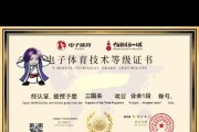 三国杀证书等级如何提升？提升证书有哪些好处？