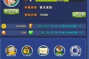 花千骨手游头衔系统攻略（如何通过头衔系统提高战斗力）