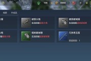 《生化变种武器合成公式一览》（游戏中如何制作强力武器）