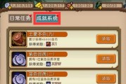 探寻长尾礼服女士之墓（神之亵渎任务流程介绍）