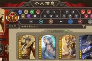 电脑端三国杀如何更新？更新后有哪些新功能？