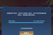 王者荣耀无法进入的原因是什么？
