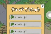 探秘珍贵的旅行青蛙藏品（揭开游戏世界中的神秘之旅）