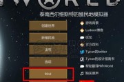 环世界武器装备攻略（掌握游戏中的杀伤力武器）