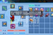 《神武手游》物理坐骑技能攻略（搭配技能）