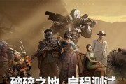 羞辱2机关宅邸剩余收集怎么完成？逃离宅邸全收集攻略是什么？
