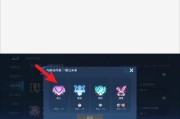 王者荣耀中如何创建情侣关系？