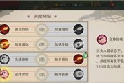《以闹闹天宫》女娲玩法详解（玩法）