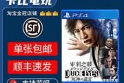 审判之眼SP点快速刷法（游戏内实用技巧）