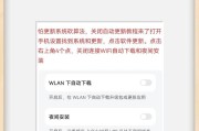 暂离系统关闭后会有什么影响？