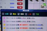 仙玉拍卖在梦幻西游手游中如何到账？