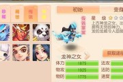 《梦幻新诛仙》紫霄蝶仙（探秘紫霄蝶仙的强大技能特性）