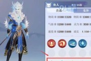 《梦幻新诛仙手游》青云加点攻略（超详细青云加点方法）
