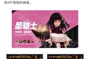 如何快速提升地下城角色等级？