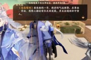 忘川风华录崇音（一窥游戏中崇音装备的无尽可能）