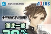 解析《女神异闻录5皇家版》游戏弱点伤害倍率（深度揭秘攻略）