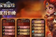 《全民英雄》游戏世界boss攻略（打败最强boss）